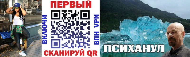 Amphetamine Premium  Купить закладки  Дивногорск 