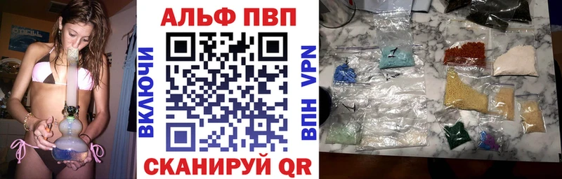 Купить закладки  Дивногорск  Alpha-PVP СК 