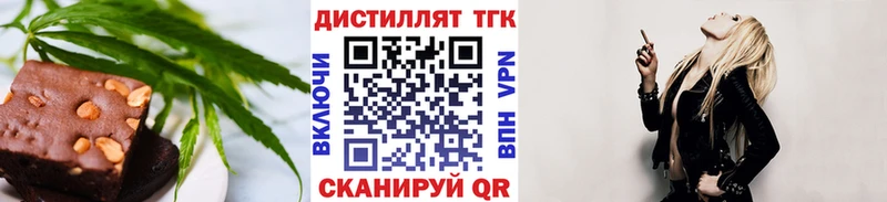 Купить  Дивногорск  Печенье с ТГК марихуана 