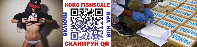 Купить  Дивногорск  COCAIN 99% 