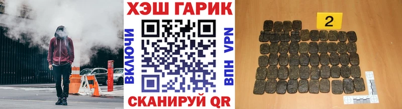 Купить закладки  Дивногорск  ГАШИШ Изолятор 