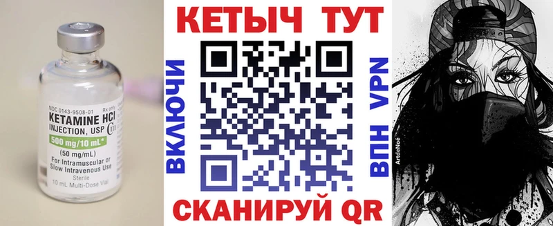 КЕТАМИН ketamine  Купить где  Дивногорск 