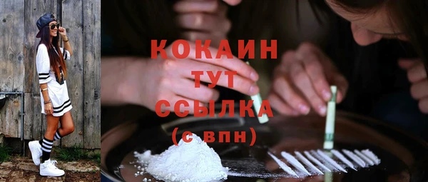 COCAINE Заволжье