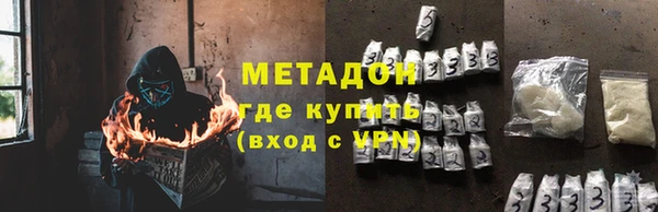 COCAINE Заволжье