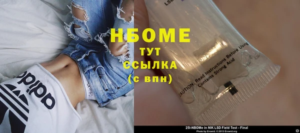 COCAINE Заволжье