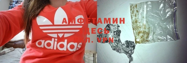 mdma Заводоуковск