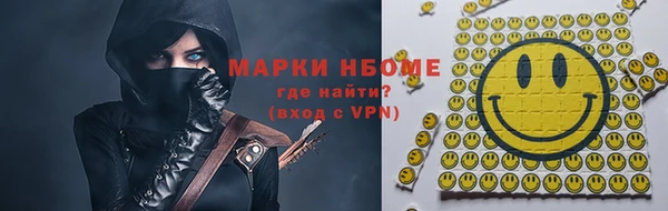 mdma Заводоуковск