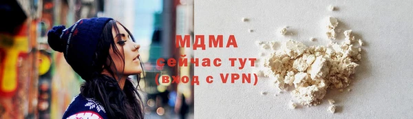 mdma Заводоуковск