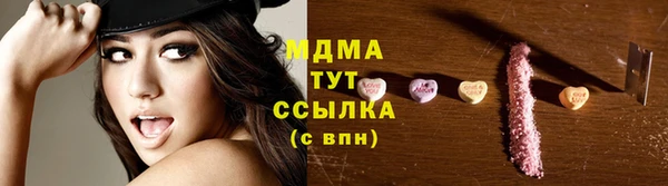 COCAINE Заволжье