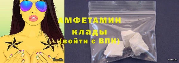 mdma Заводоуковск