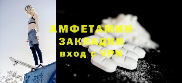 mdma Заводоуковск