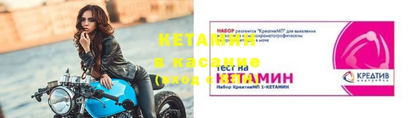 mdma Заводоуковск