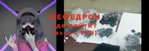 mdma Заводоуковск