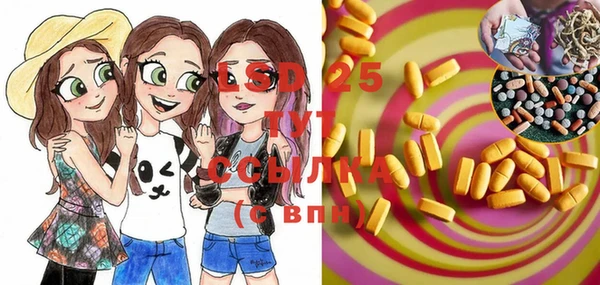 mdma Заводоуковск
