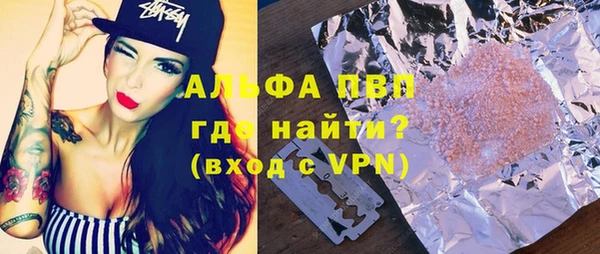 дживик Заволжск
