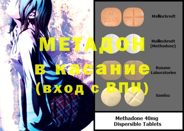 COCAINE Заволжье