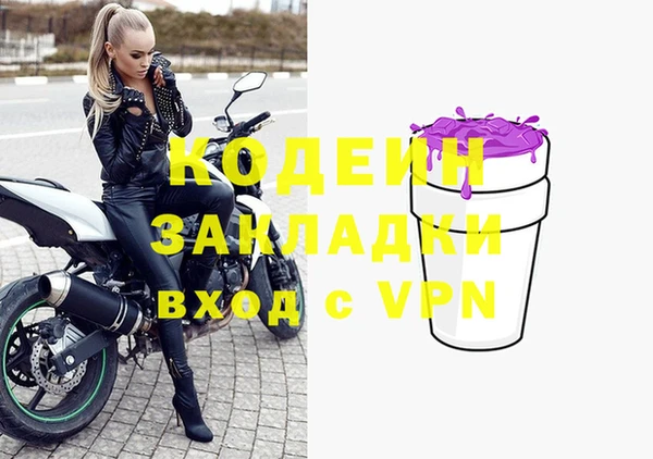дживик Заволжск