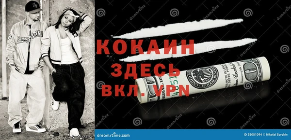 COCAINE Заволжье