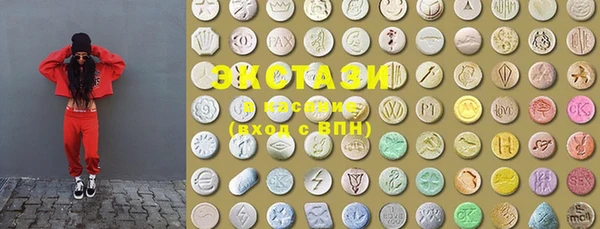 mdma Заводоуковск
