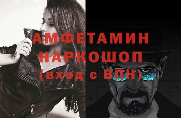 mdma Заводоуковск