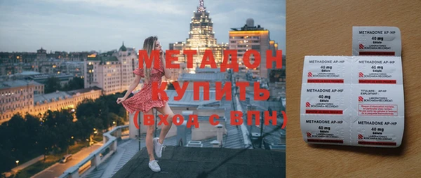 COCAINE Заволжье