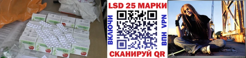 Лсд 25 экстази ecstasy Дивногорск