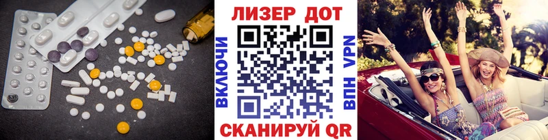 Купить где  Дивногорск  ЛСД экстази ecstasy 