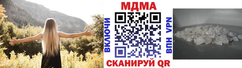 МДМА Molly  Купить  Дивногорск 