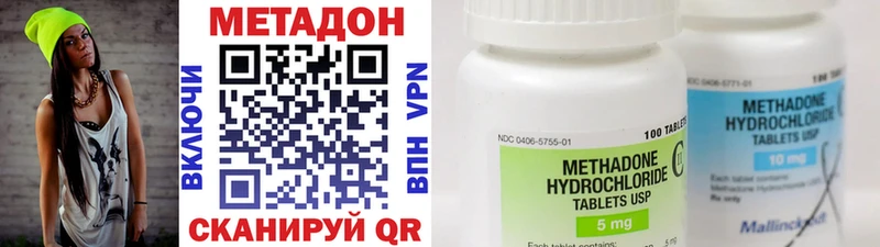 Метадон мёд  Купить закладки  Дивногорск 