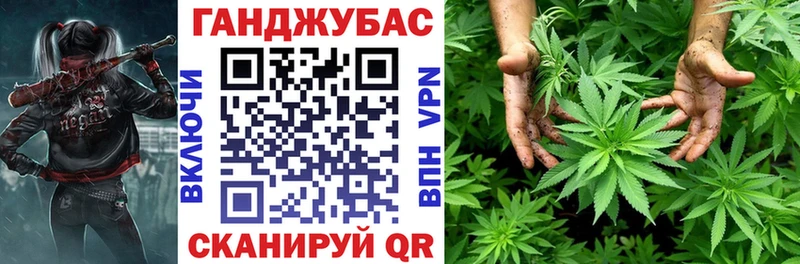 Бошки Шишки Amnesia Дивногорск